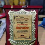 ক্রেস্ট