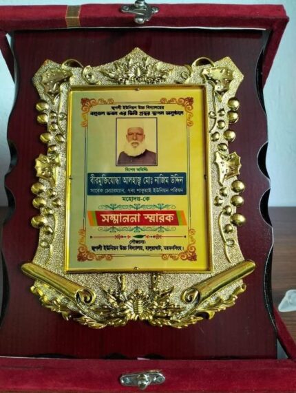 4. CREST.. ক্রেস্ট প্রিন্ট সহ  7X9''