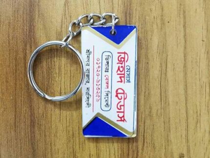 চাবির রিং