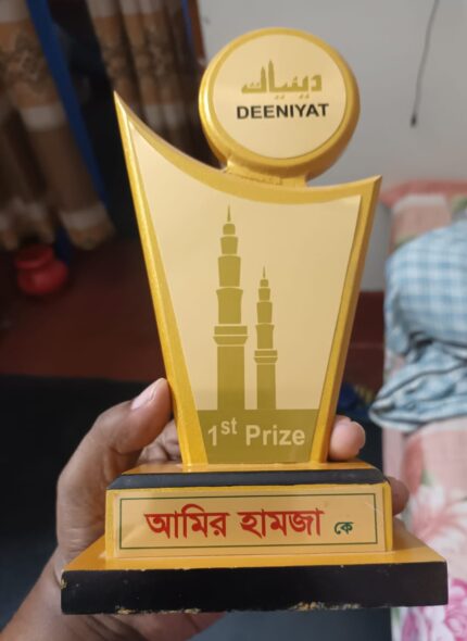 ক্রেস্ট Crest প্রিন্ট সহ 4.5X8''